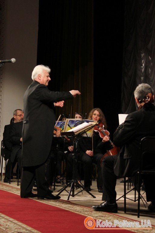 Полтавський симфонічний оркестр Полтавський симфонічний оркестр