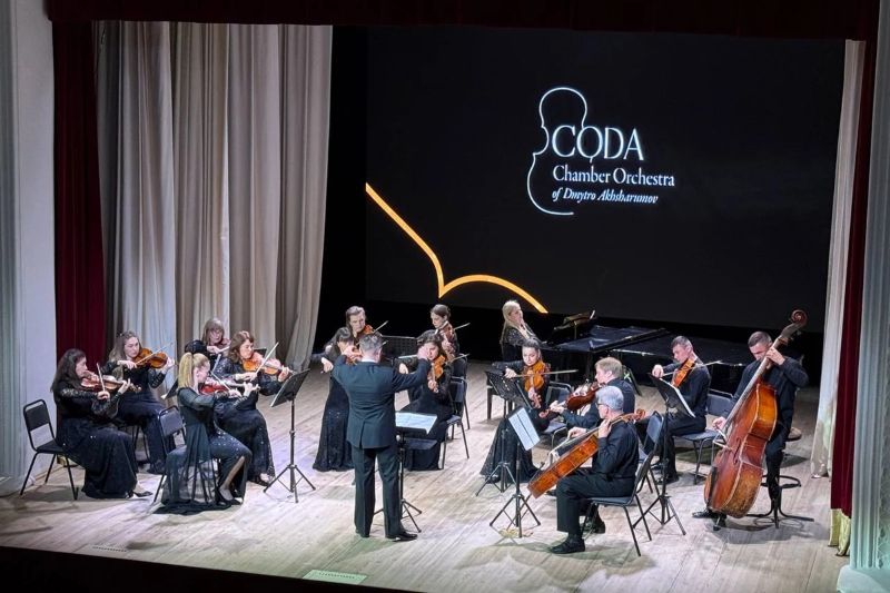 В Полтавській обласній філармонії відбувся концерт класичної музики