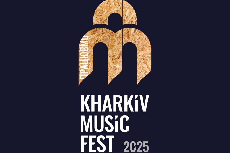 KharkivMusicFest-2025 відкривається концертами надії: 