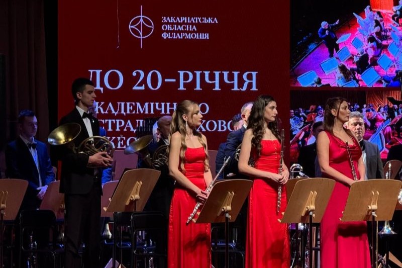 Закарпатська обласна філармонія  - ювіляри!
