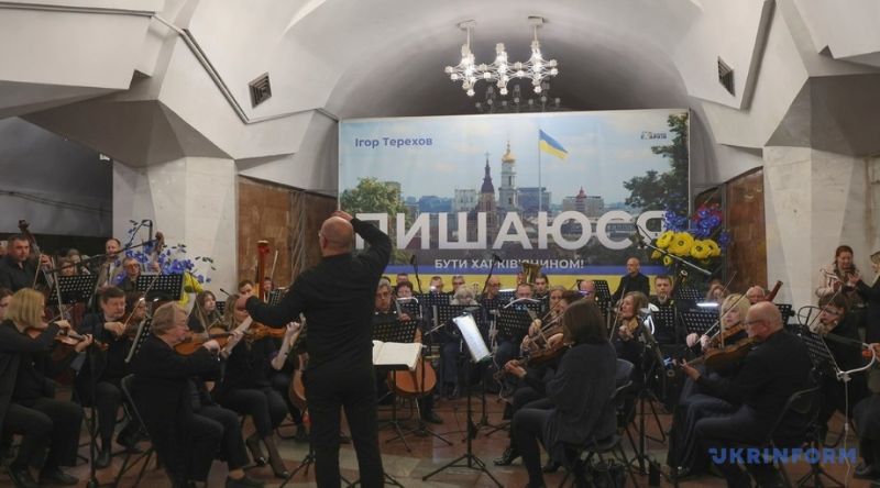 У Харкові до Дня Європи в метро грав симфонічний оркестр