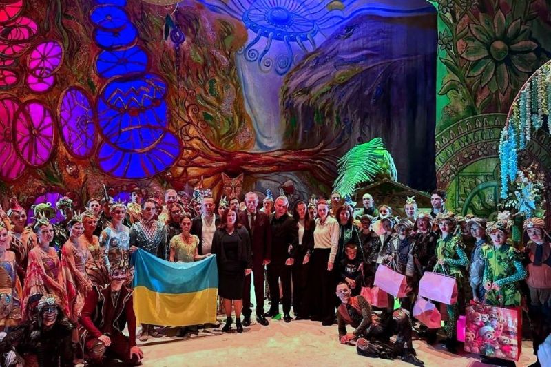 Українська 